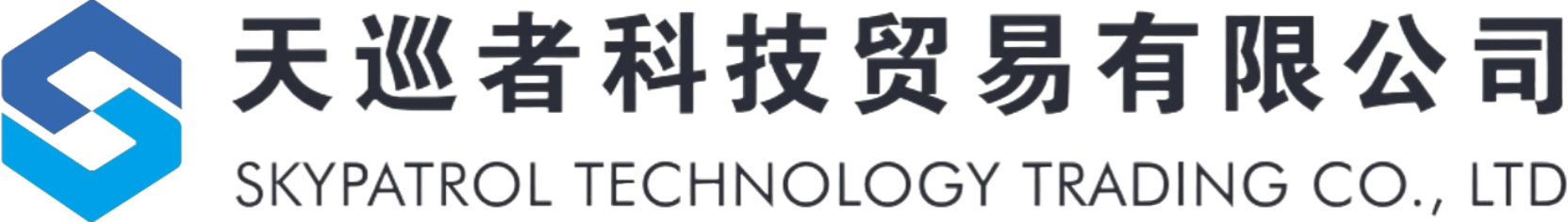 天巡者科技贸易有限公司